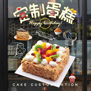 广东广州市番禺区市桥街道沙圩二村蛋糕预定